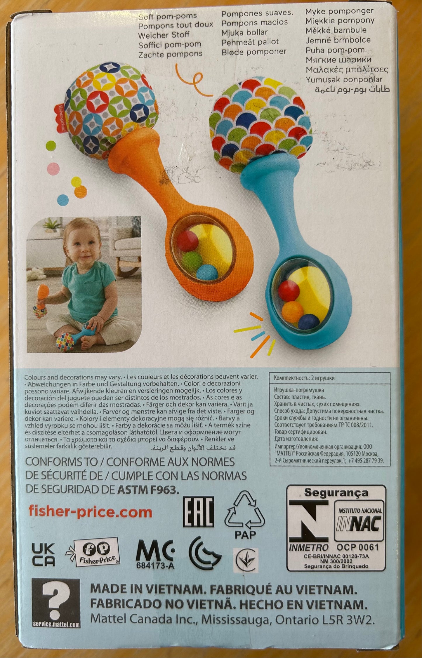 Rattle 'N Rock Maracas